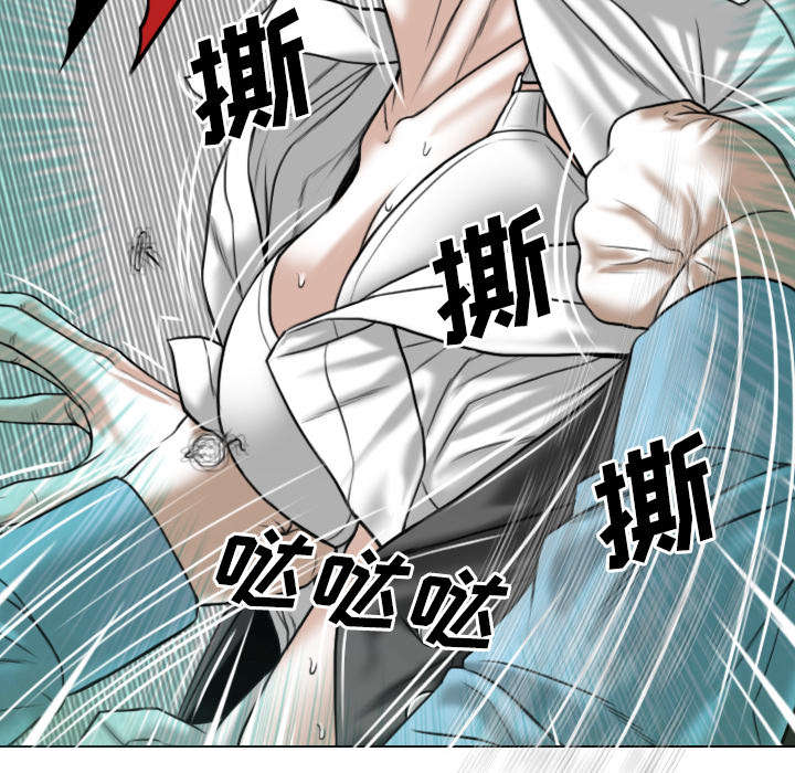 黑桃漫画,第50章：朱莉的电话5图
