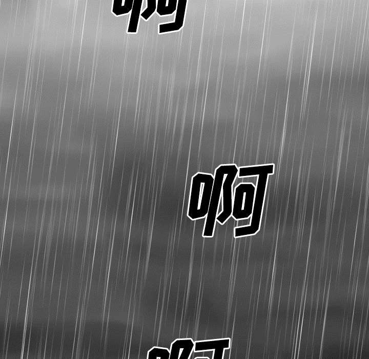 黑桃漫画,第57章：真实心意3图