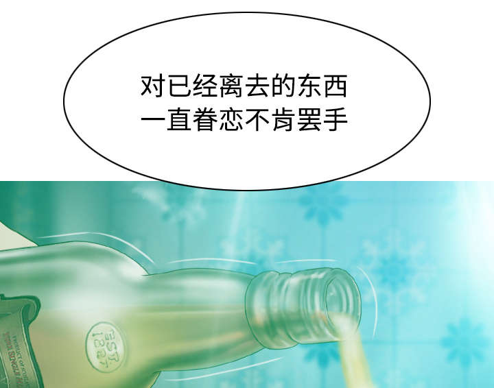 黑桃漫画,第74章：乐队新成员5图