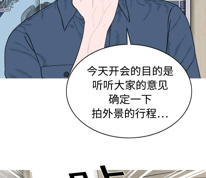 黑桃漫画,第6章：妍玉照相馆5图
