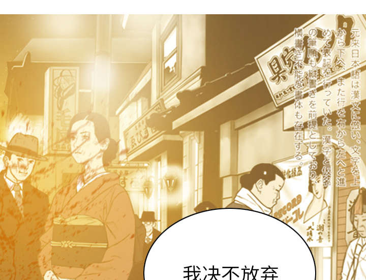 黑桃漫画,第98章：无药可救2图