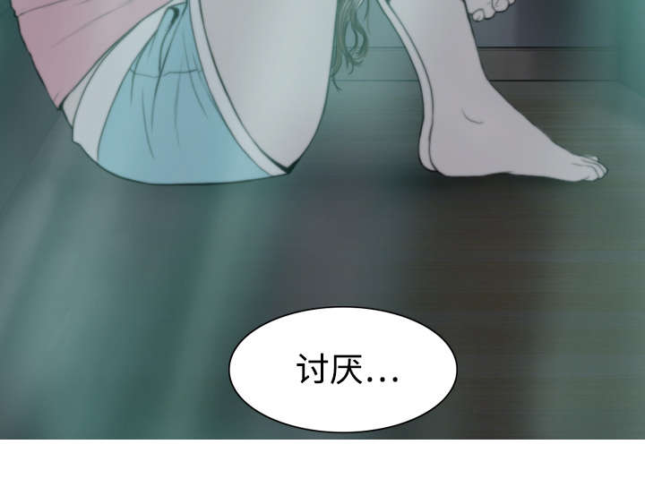 黑桃漫画,第8章：高中时期2图