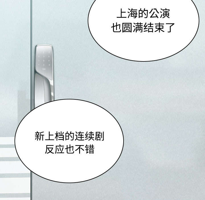 黑桃漫画,第58章：姜太公钓鱼3图