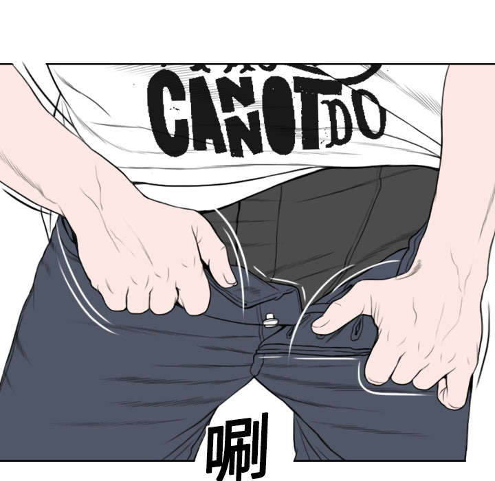 黑桃漫画,第38章：撞见5图