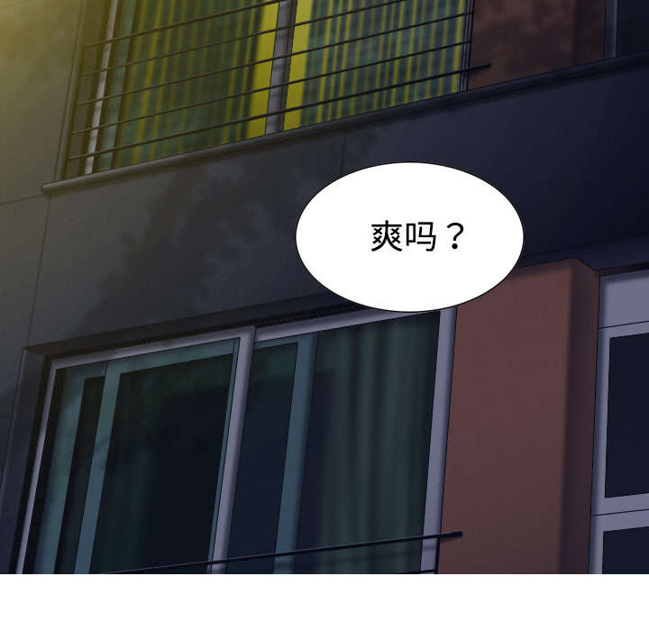 黑桃漫画,第40章：癖好特殊1图