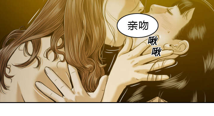 黑桃漫画,第18章：纸醉金迷5图