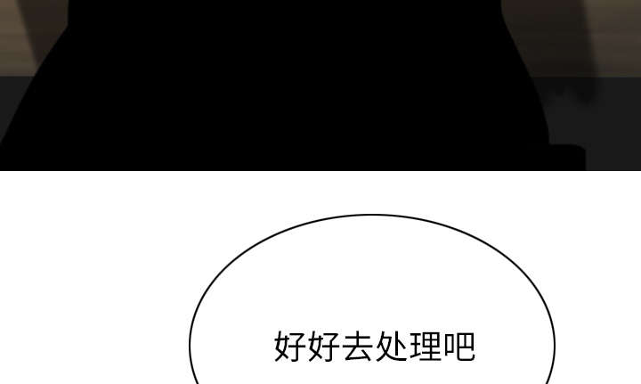 黑桃漫画,第107章：继承人4图