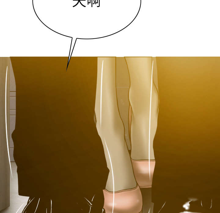 黑桃漫画,第97章：暴戮1图
