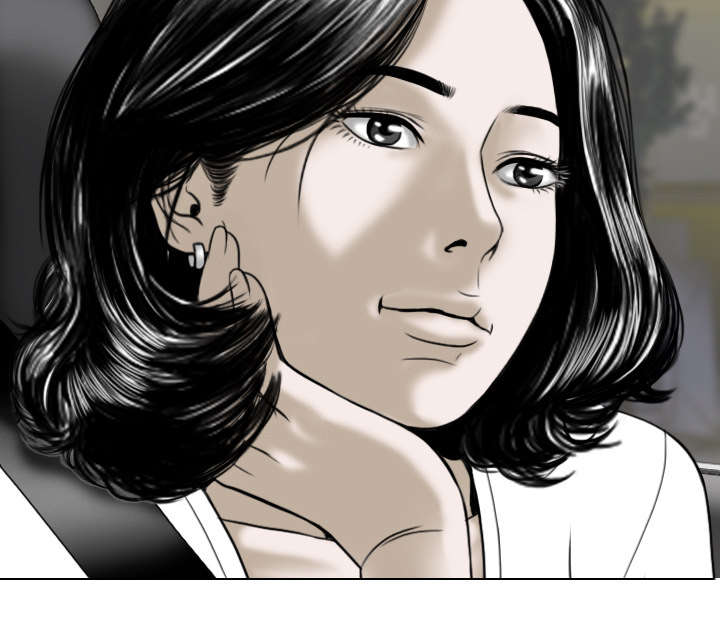 黑桃漫画,第45章：晴天霹雳1图