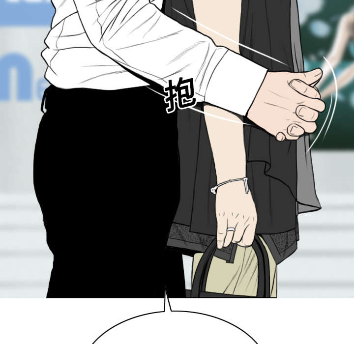 黑桃漫画,第39章：偷吻3图