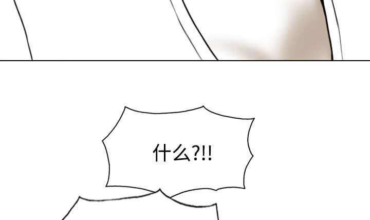 黑桃漫画,第47章：借酒浇愁1图