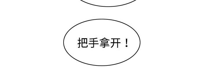 黑桃漫画,第39章：偷吻1图