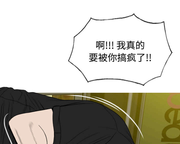 黑桃漫画,第47章：借酒浇愁1图