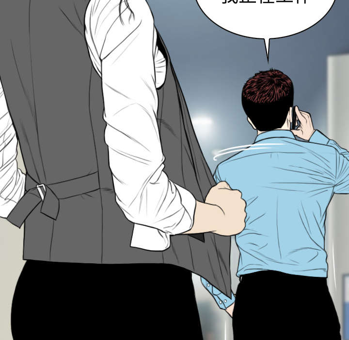 黑桃漫画,第50章：朱莉的电话2图
