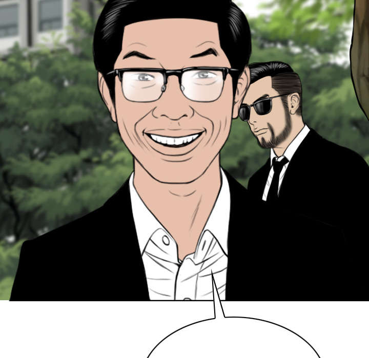 黑桃漫画,第90章：警告3图
