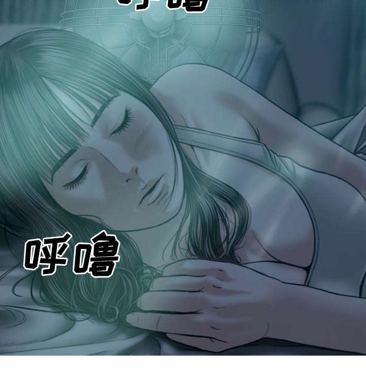 黑桃漫画,第82章：小旭的耐心2图