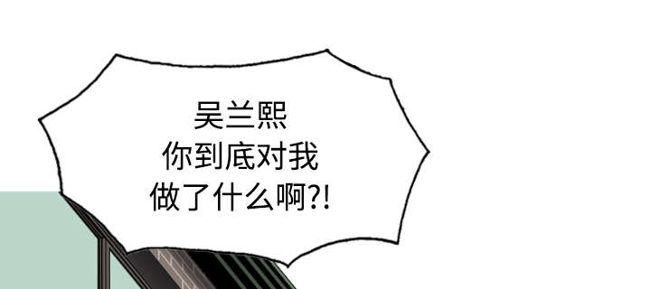 黑桃漫画,第46章：傲娇4图