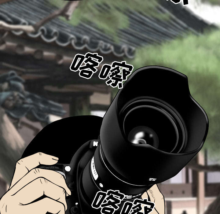 黑桃漫画,第51章：外景拍摄3图