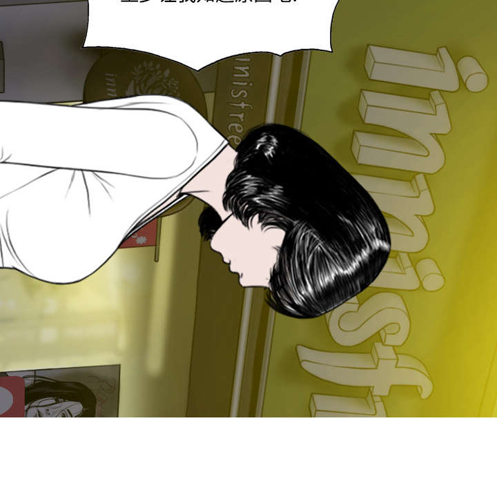 黑桃漫画,第47章：借酒浇愁3图