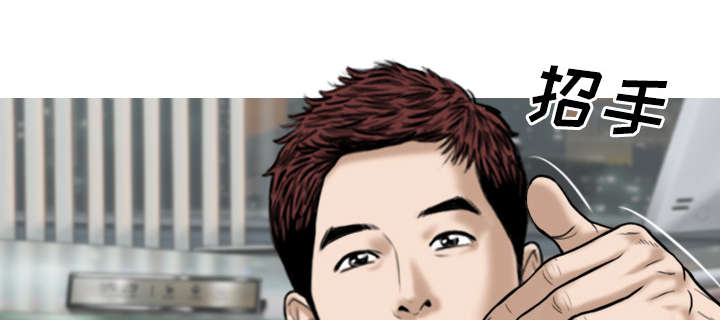 黑桃漫画,第66章：验货4图