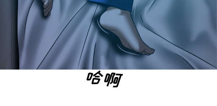 黑桃漫画,第93章：三人行1图