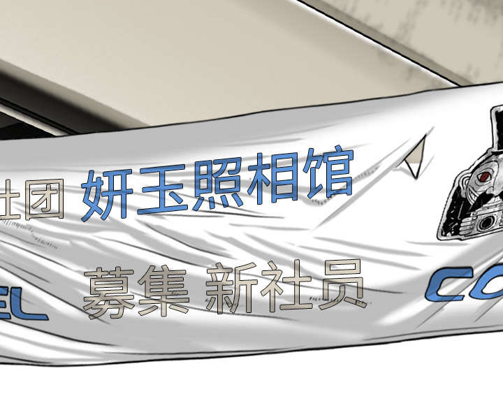 黑桃漫画,第112章：大结局5图