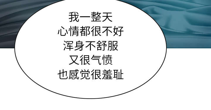 黑桃漫画,第92章：交心3图