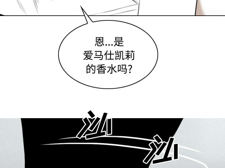 黑桃漫画,第58章：姜太公钓鱼2图
