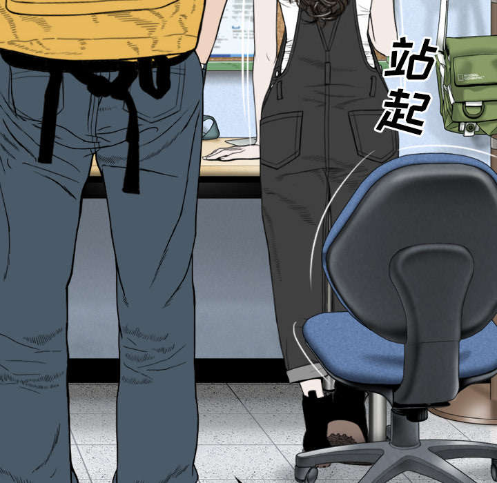 黑桃漫画,第56章：失去5图