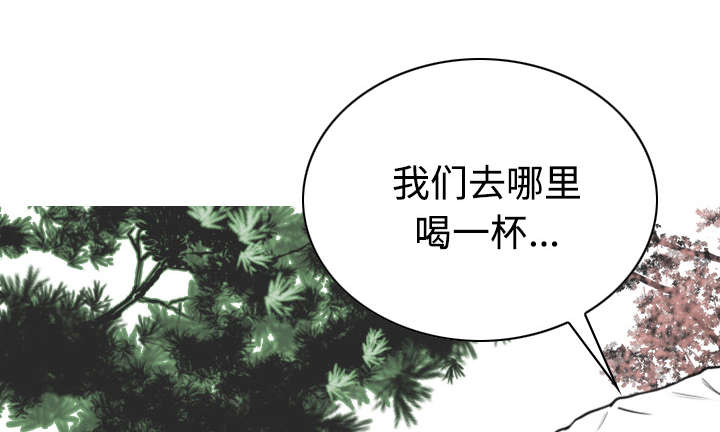 黑桃漫画,第89章：挑战4图