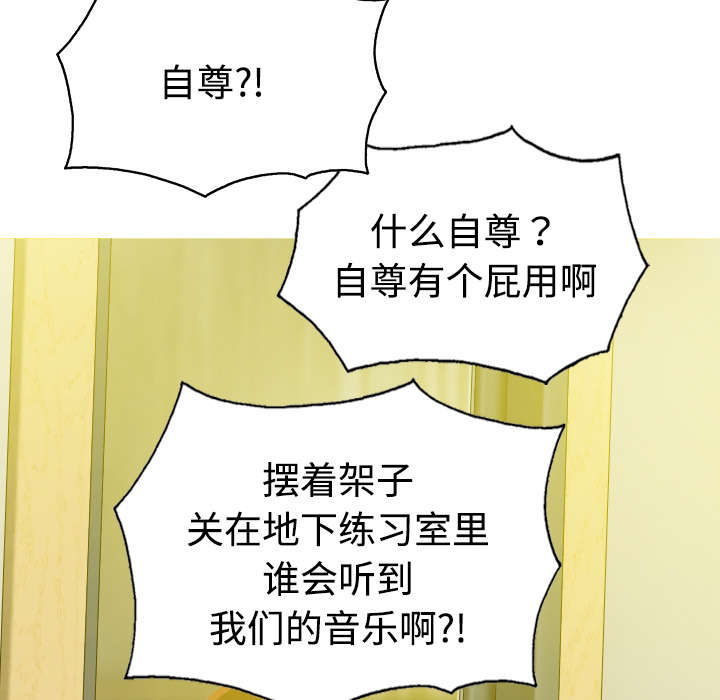 黑桃漫画,第41章：屈服2图