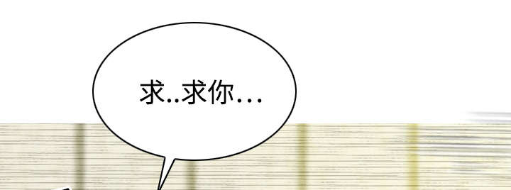 黑桃漫画,第40章：癖好特殊3图