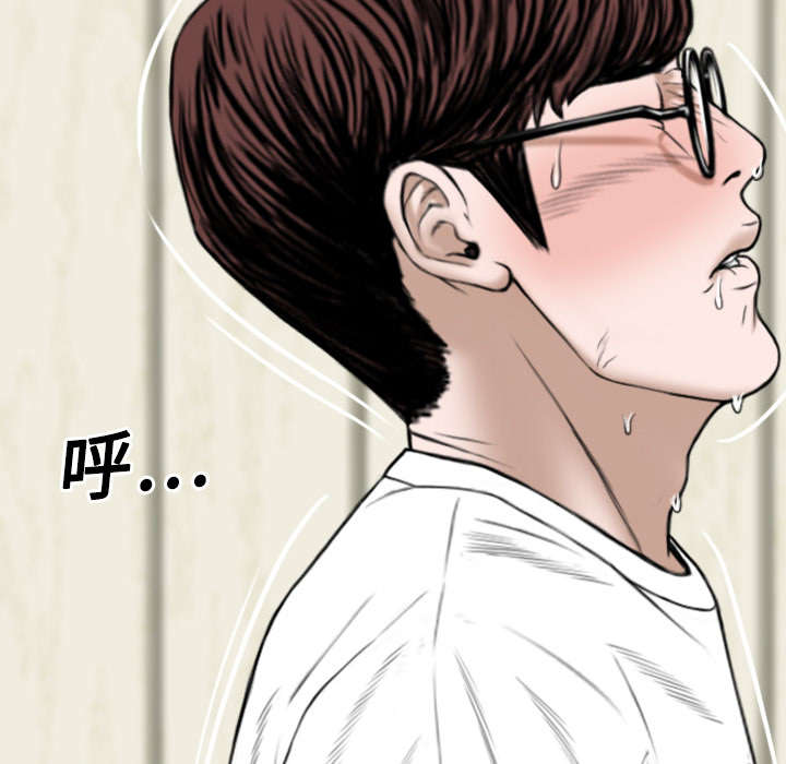 黑桃漫画,第40章：癖好特殊5图