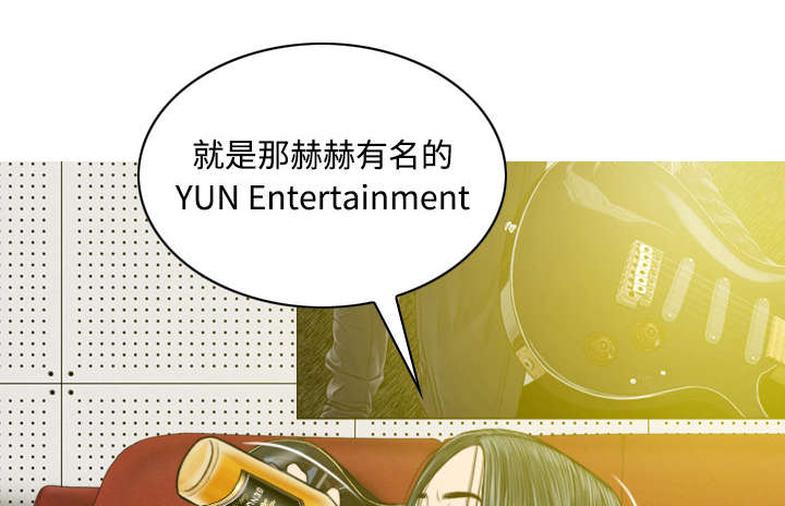 黑桃漫画,第80章：上位者5图