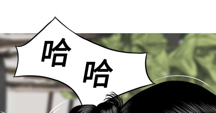 黑桃漫画,第66章：验货3图