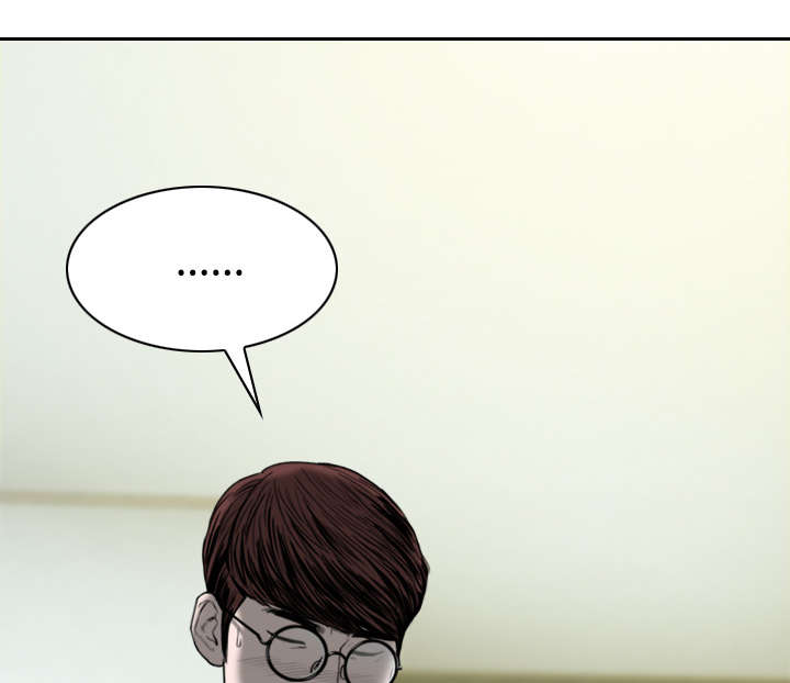 黑桃漫画,第38章：撞见1图
