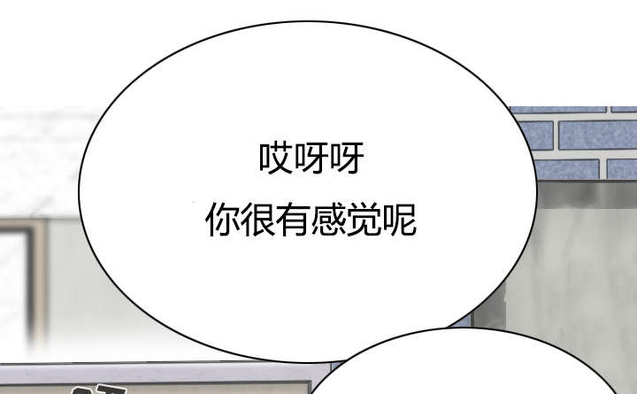 黑桃漫画,第105章：姐姐帮你4图