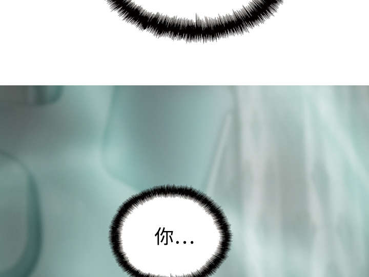 黑桃漫画,第42章：新乐队3图