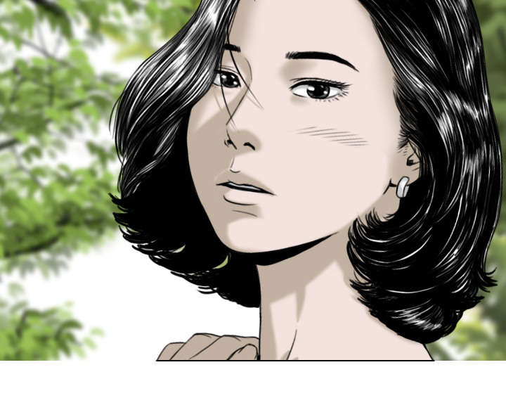 黑桃漫画,第31章：心机3图
