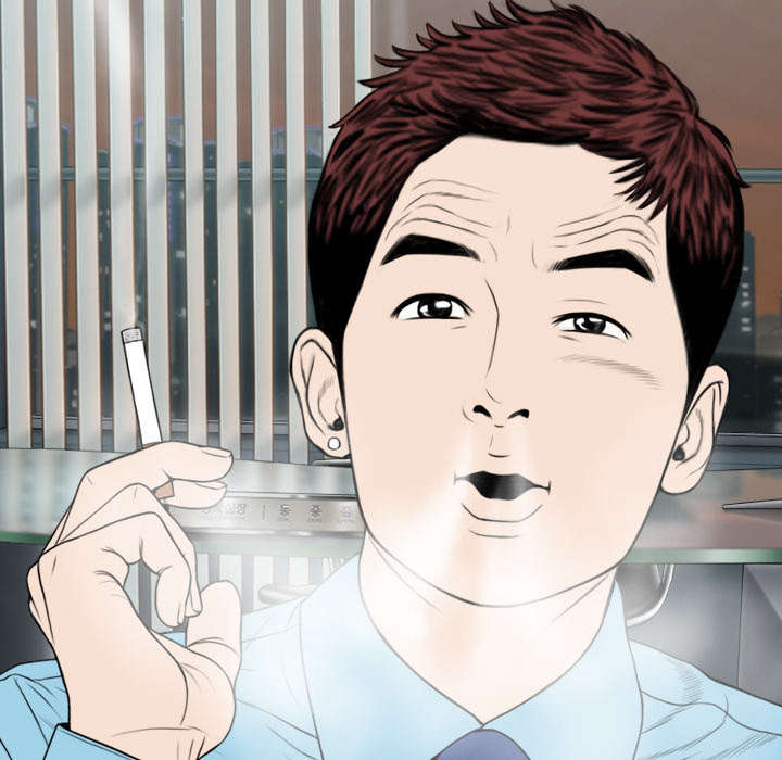 黑桃漫画,第54章：旁若无人4图