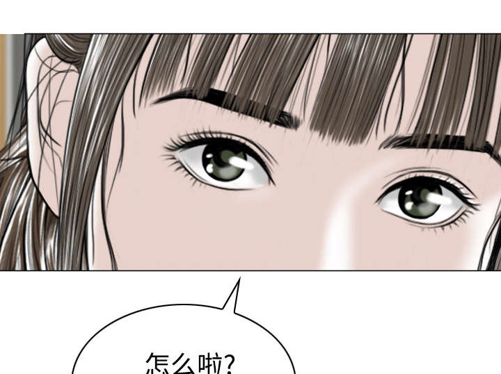 黑桃漫画,第69章：电话的那边1图