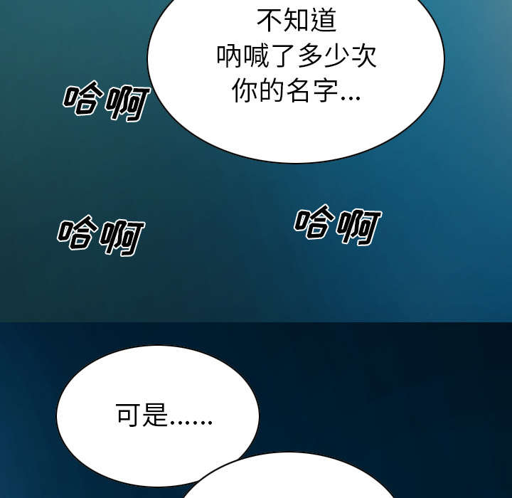 黑桃漫画,第93章：三人行1图