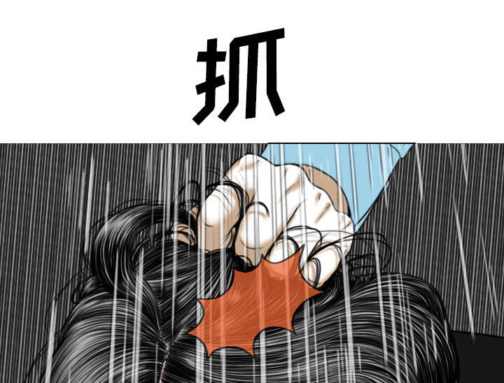黑桃漫画,第53章：续约1图
