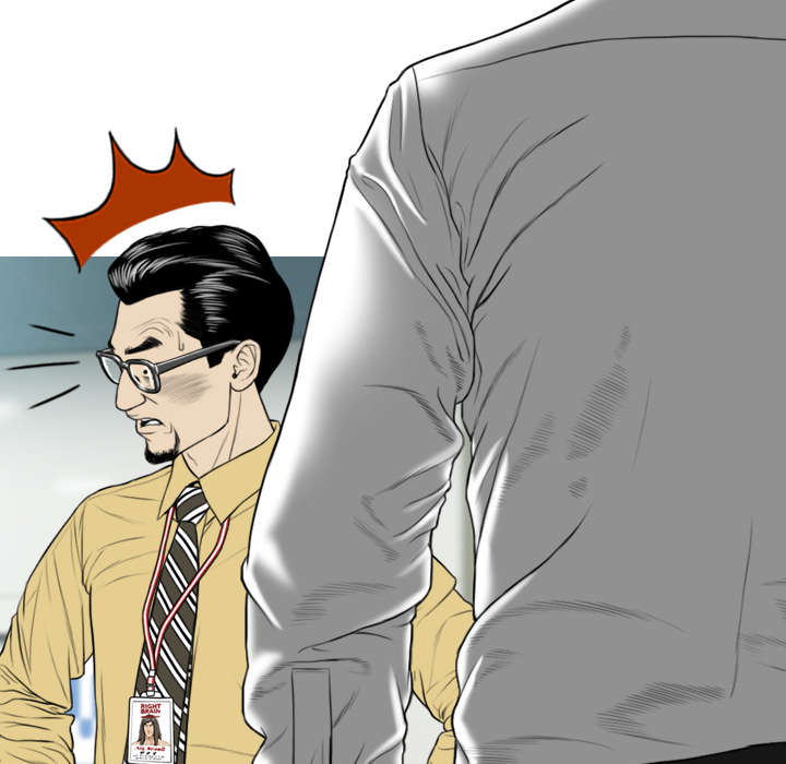 黑桃漫画,第61章：护食4图