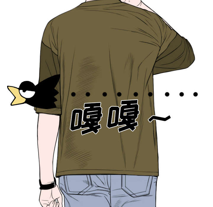 黑桃漫画,第84章：势力2图