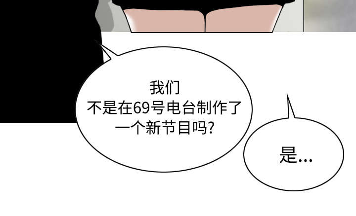黑桃漫画,第48章：放飞自我4图