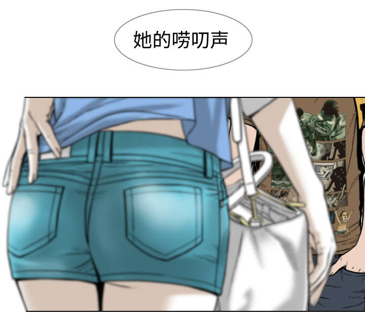 黑桃漫画,第4章：好基友1图