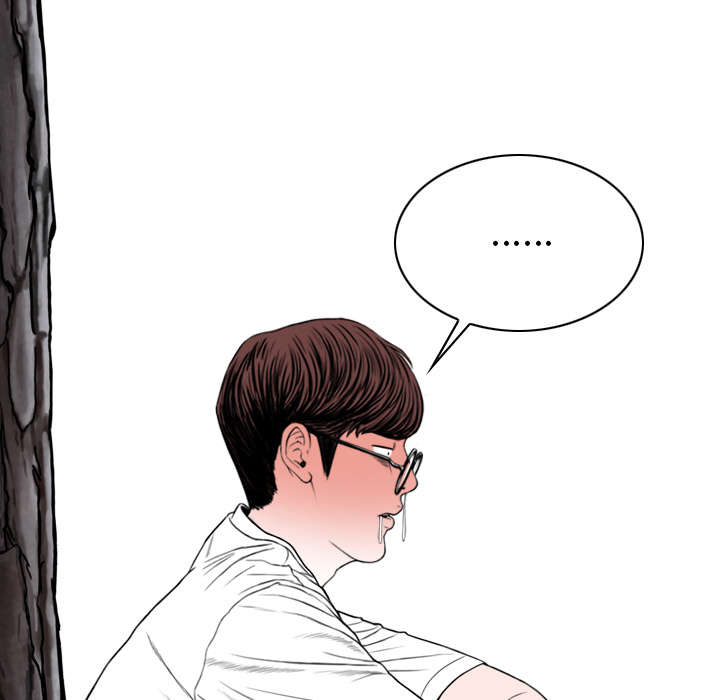 黑桃漫画,第97章：暴戮1图