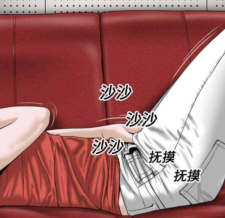 黑桃漫画,第14章：音乐训练室5图