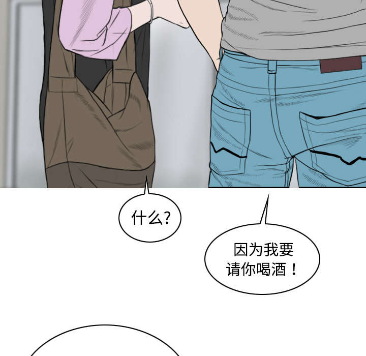 黑桃漫画,第25章：小旭来了3图
